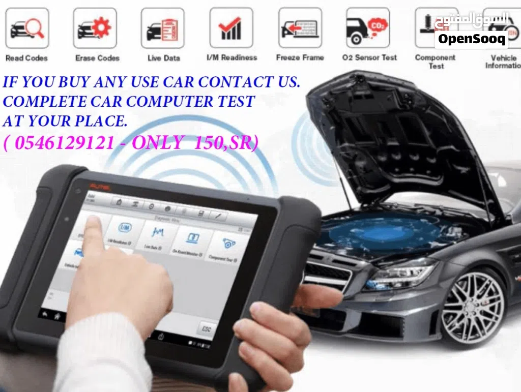 CAR COMPUTER TEST AT YOUR LOCATION.IF YOU BUY USE CAR CONTACT US FOR COMPUTER TEST JEDAH O546I29I2I
