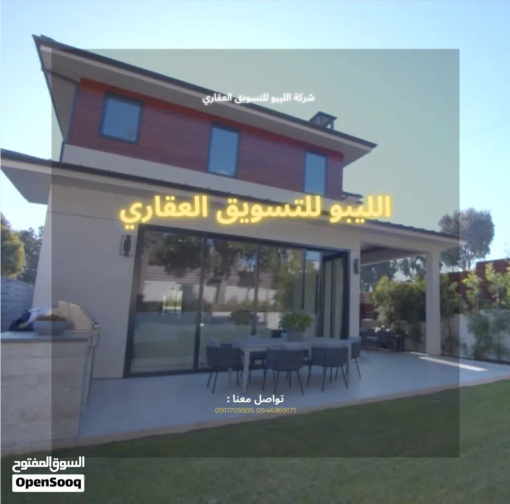 عقار تجاري للبيع على رئيسي السياحية بدخل ممتاز