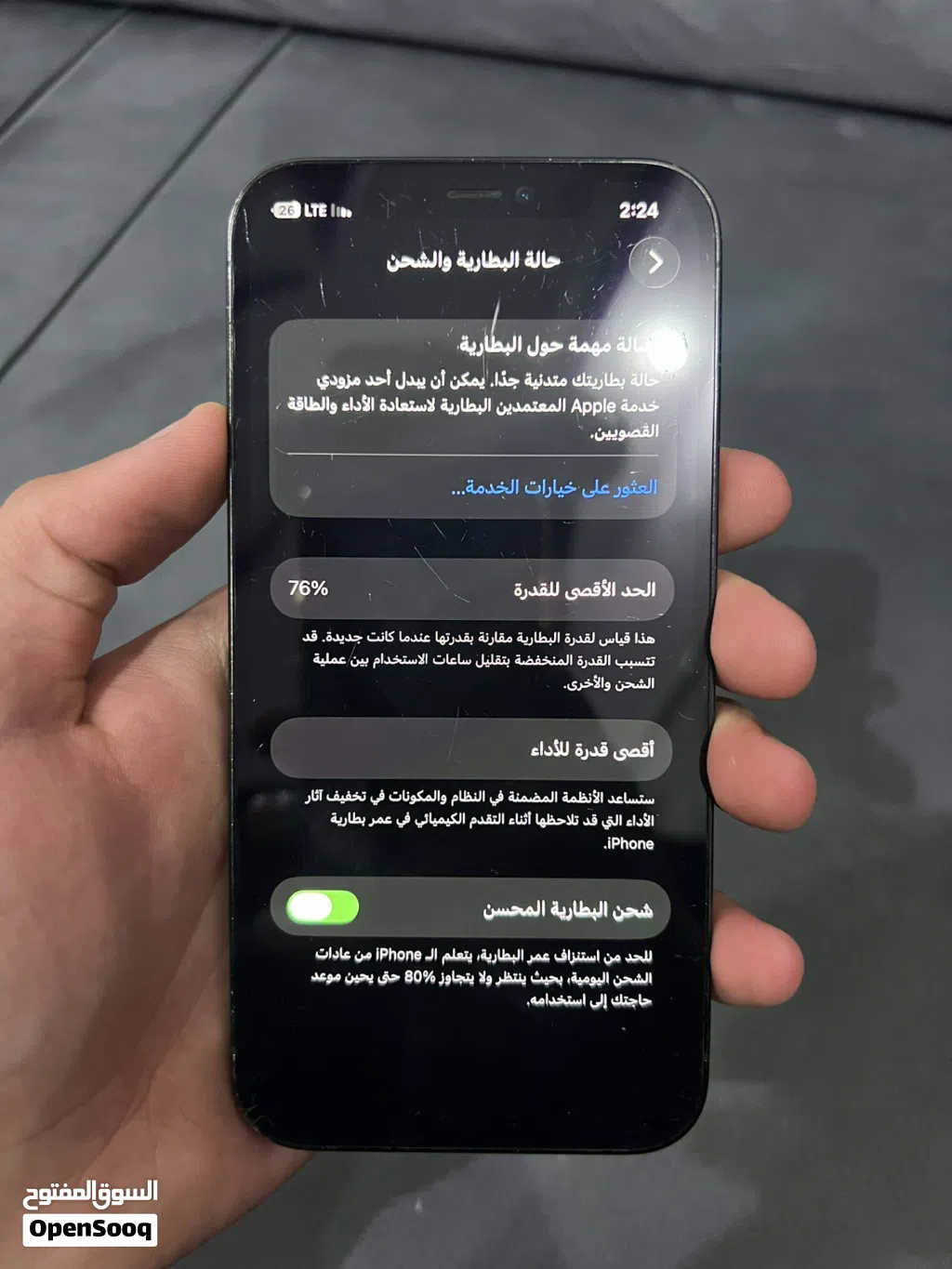 ايفون12برو
