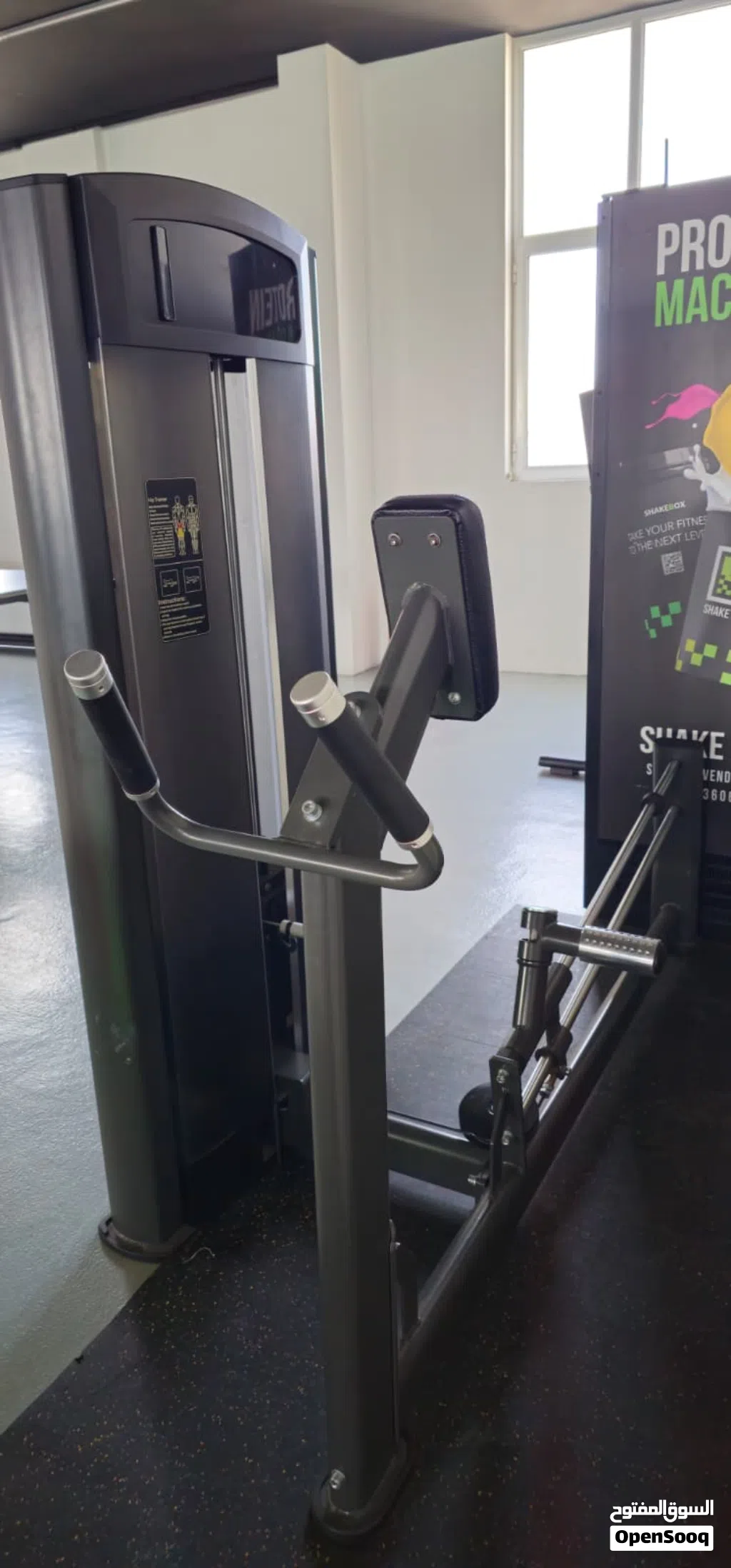 Hip trainer