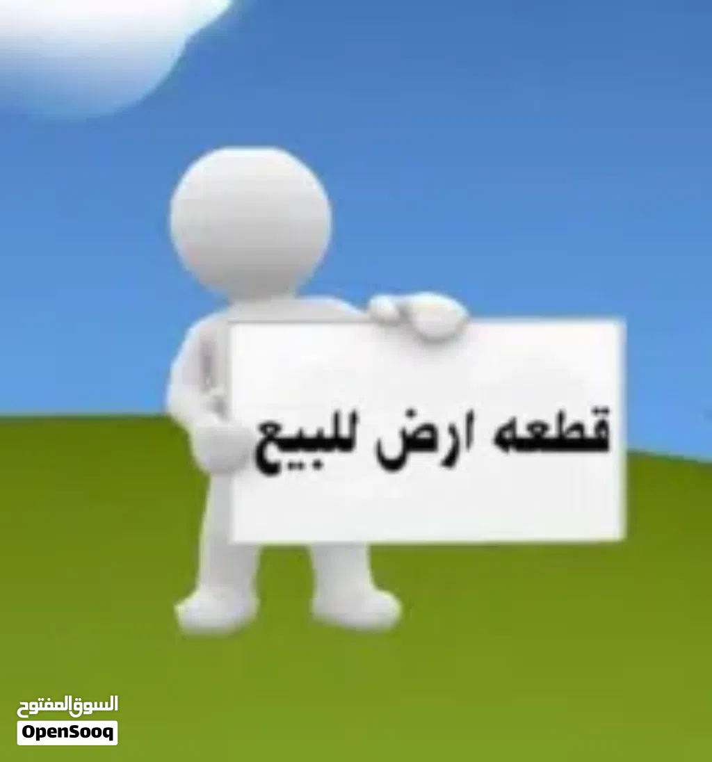 ارض ذات اطلالة للبيع في بيت اولا المنطقة الصناعية مساحة 1568م