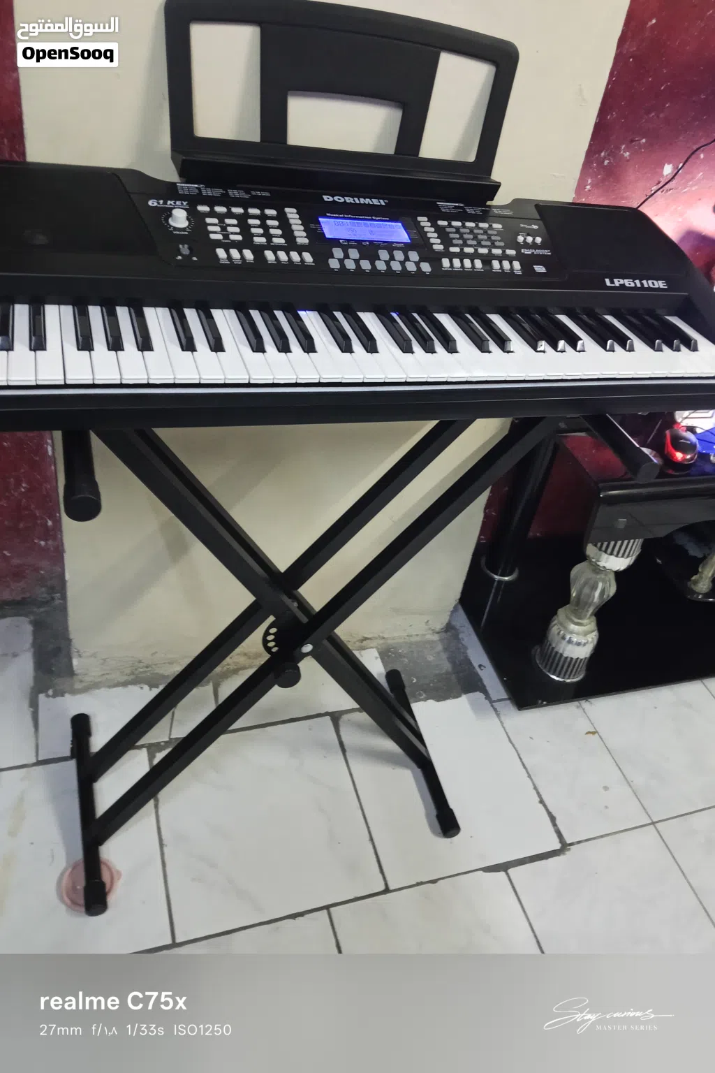 اورغ دو ري مي