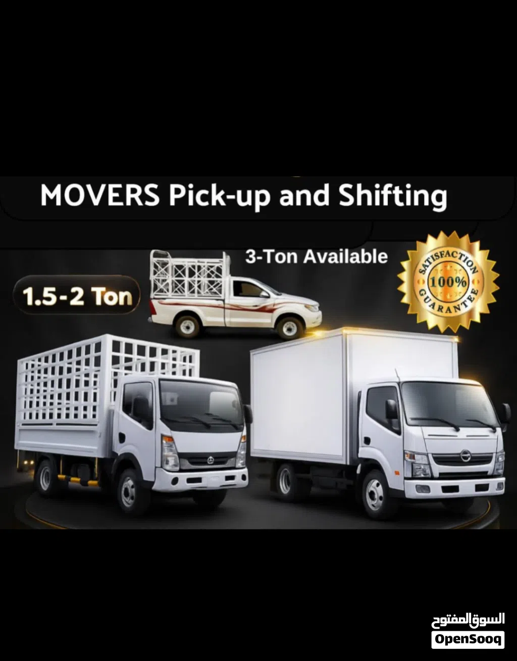 Home and garden furniture out door moving delivery