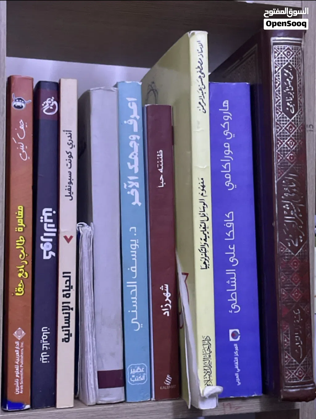 كتب مستعمله