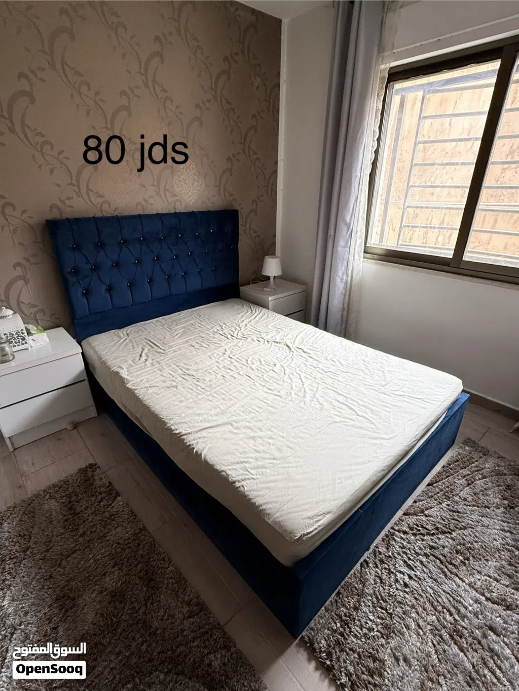 Blue bed frame