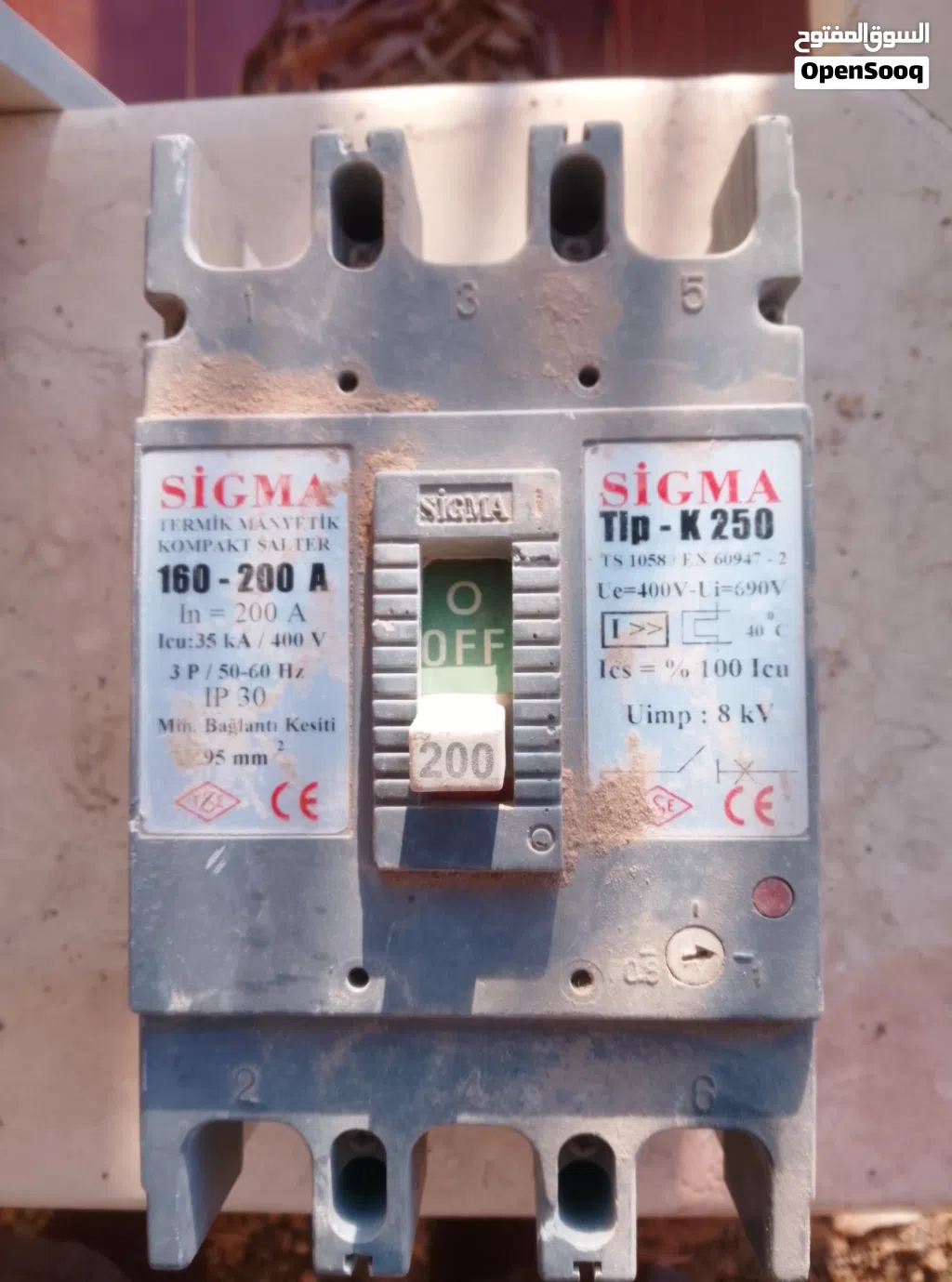 مجمع جديد نتركه SiGMA