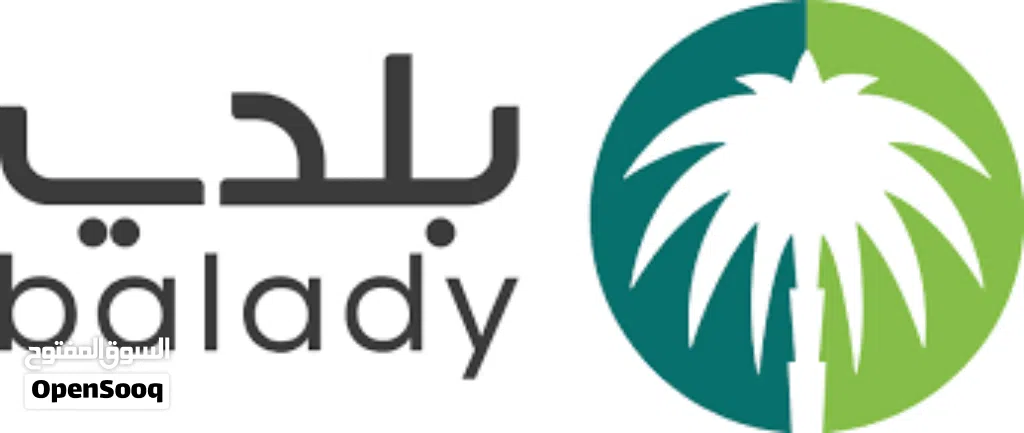 اصدار وتجديد رخصة بلدية ودفاع مدني