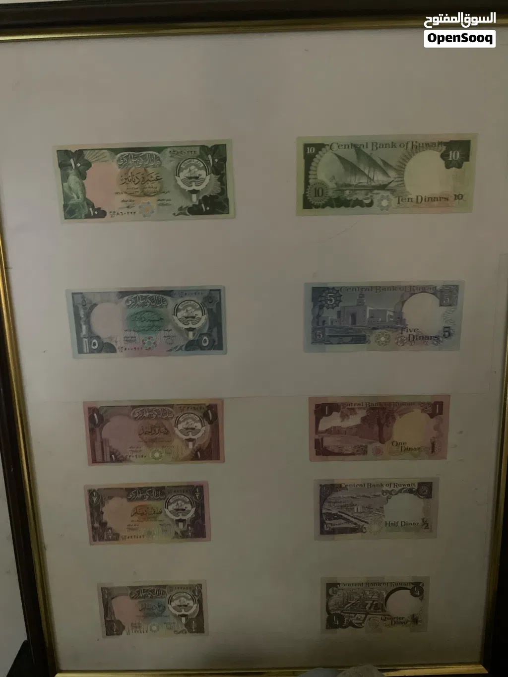 لوحه عملات الكويت القديمه