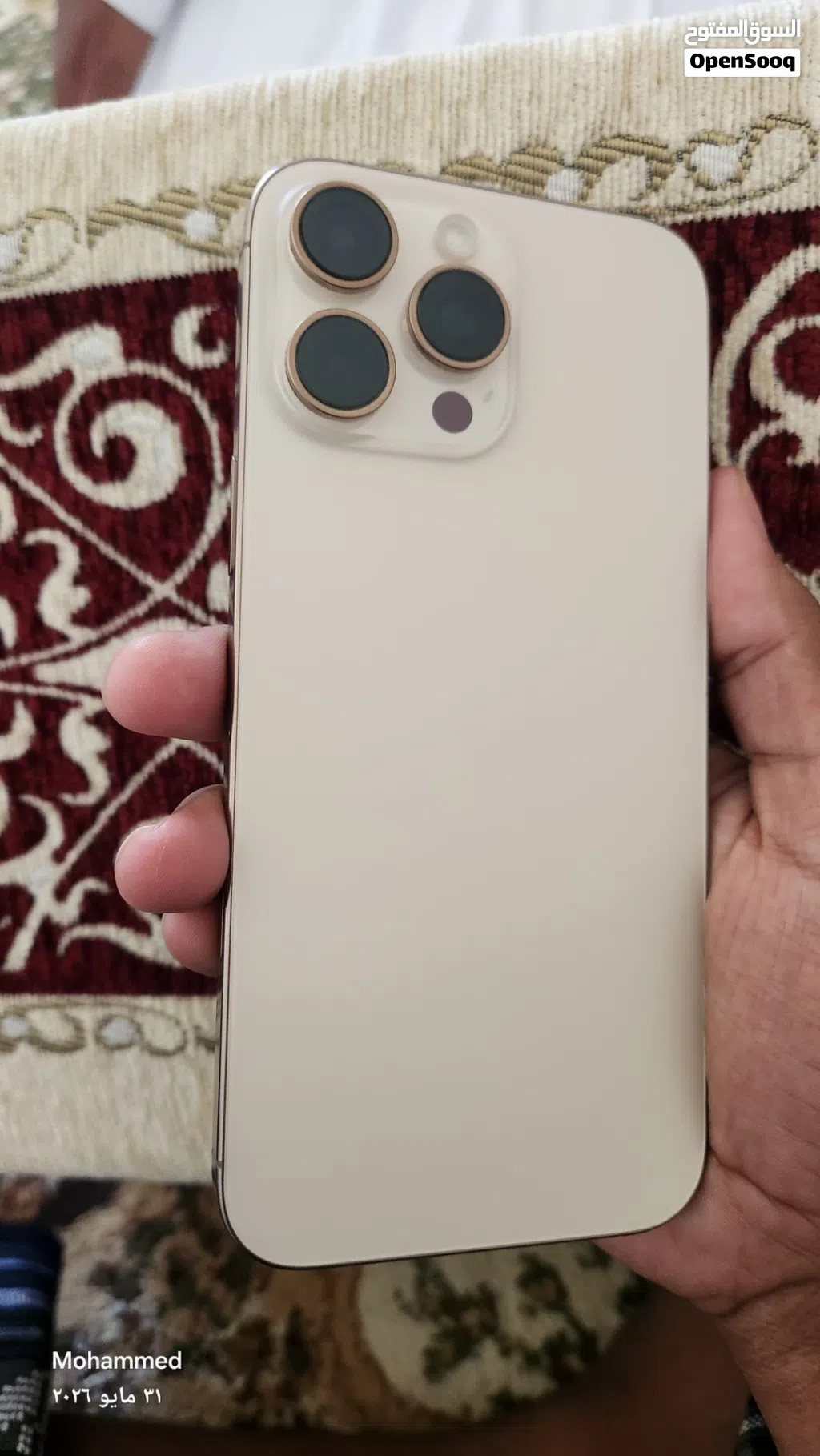 وصل العرطه الابل ايفون 16 برو مكس عرطه