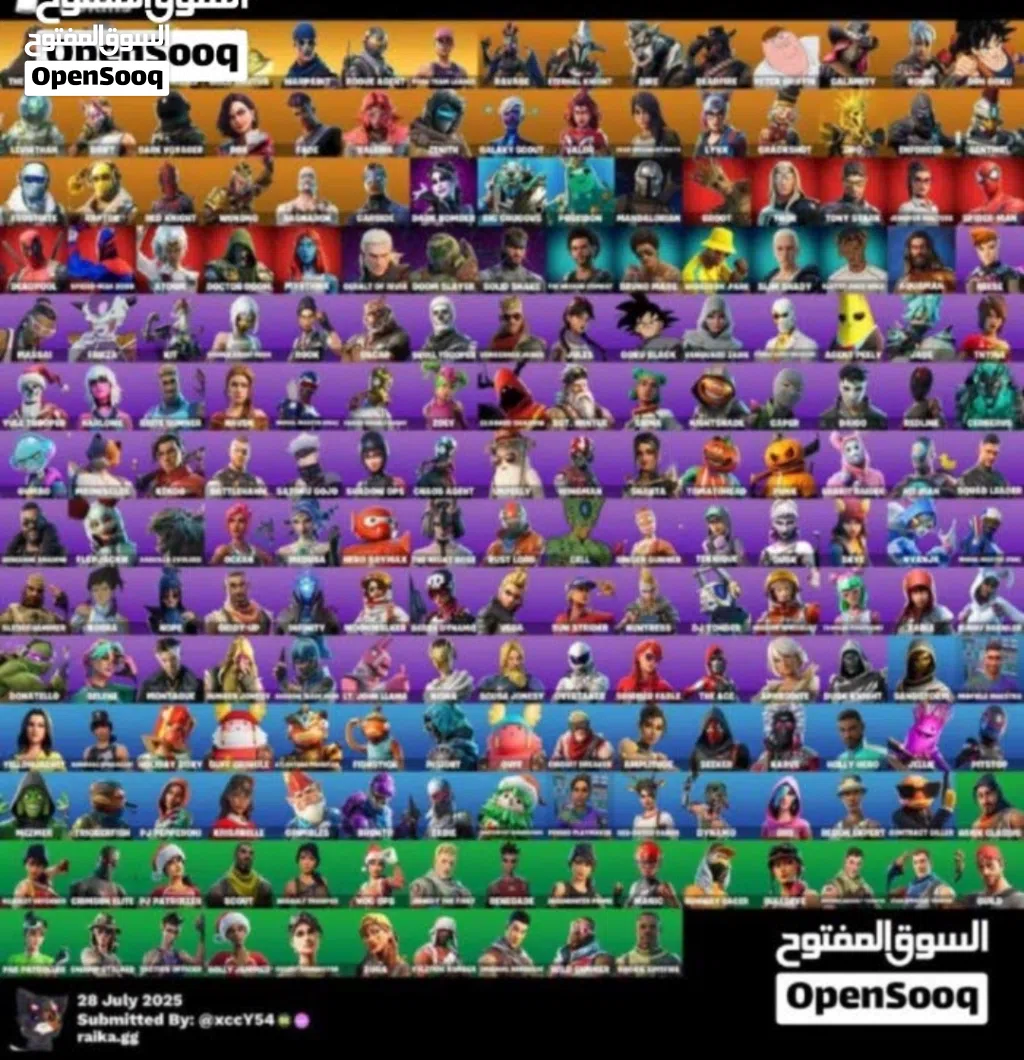 حساب فورت بيعه سريعه