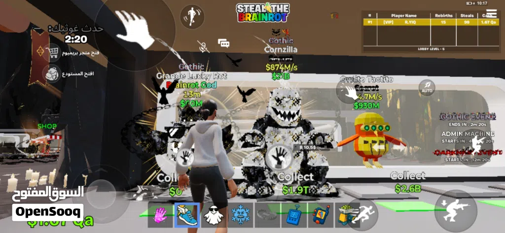 Cornzilla ماب السرقة للبيع او تبديل