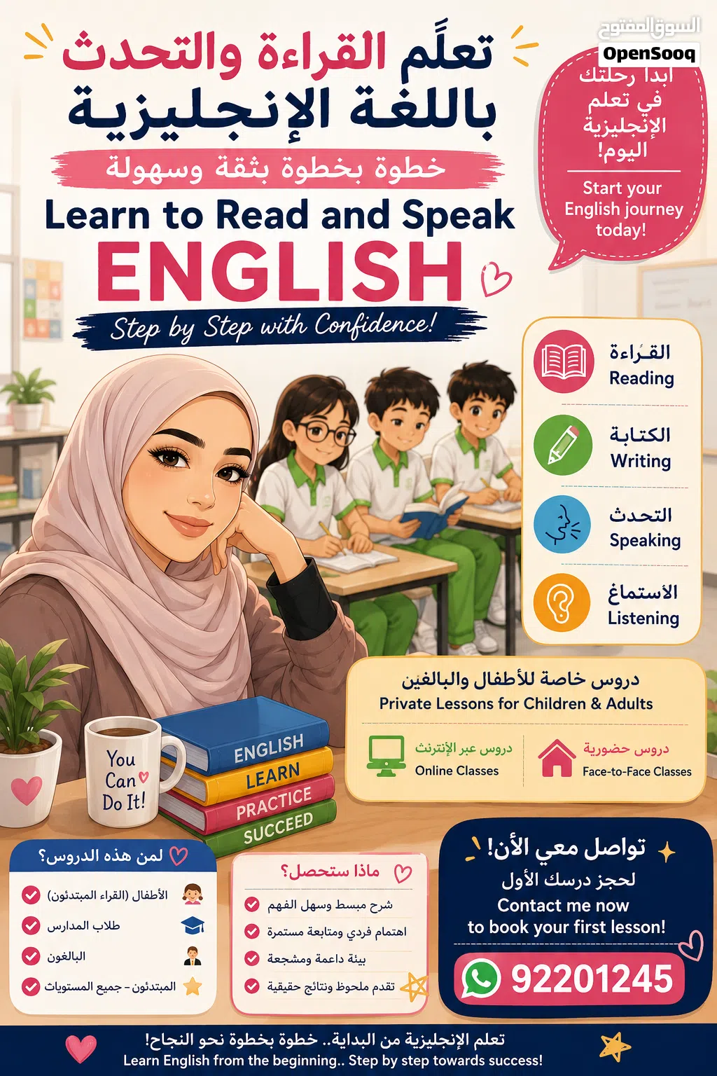 English teacher from South Africa