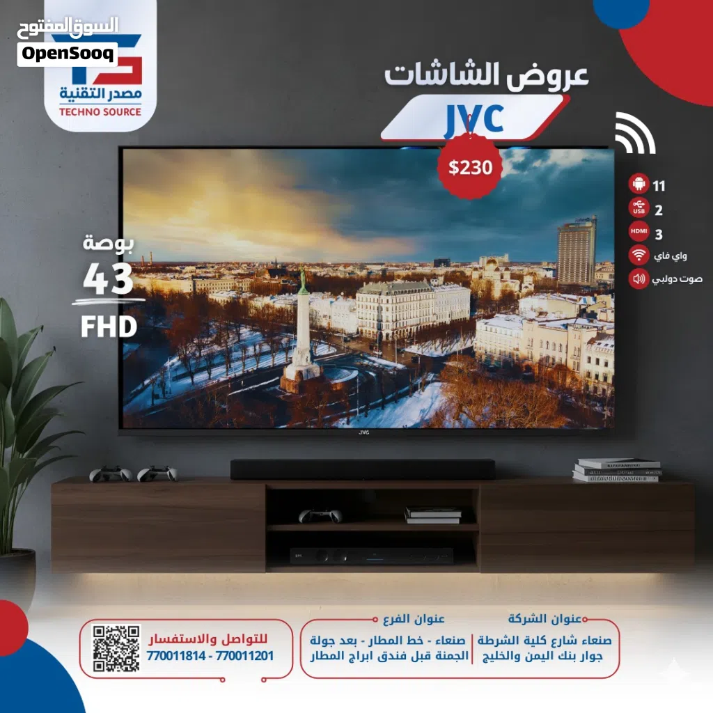 شاشة JVC سمارت 43 بوصة FHD تجربة سينمائية بنظام Android و Dolby Audio