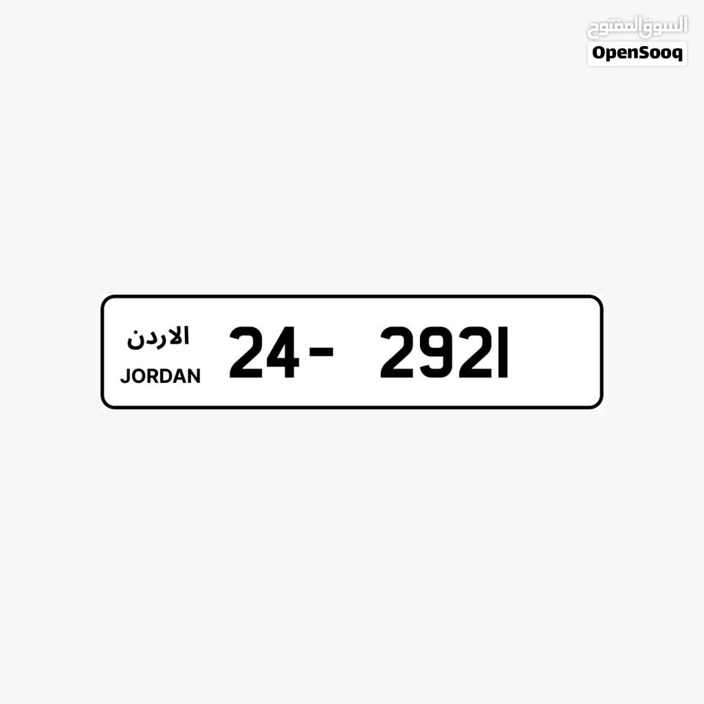 رقمين كبلز للبيع 2600 شامل رسوم تنازل