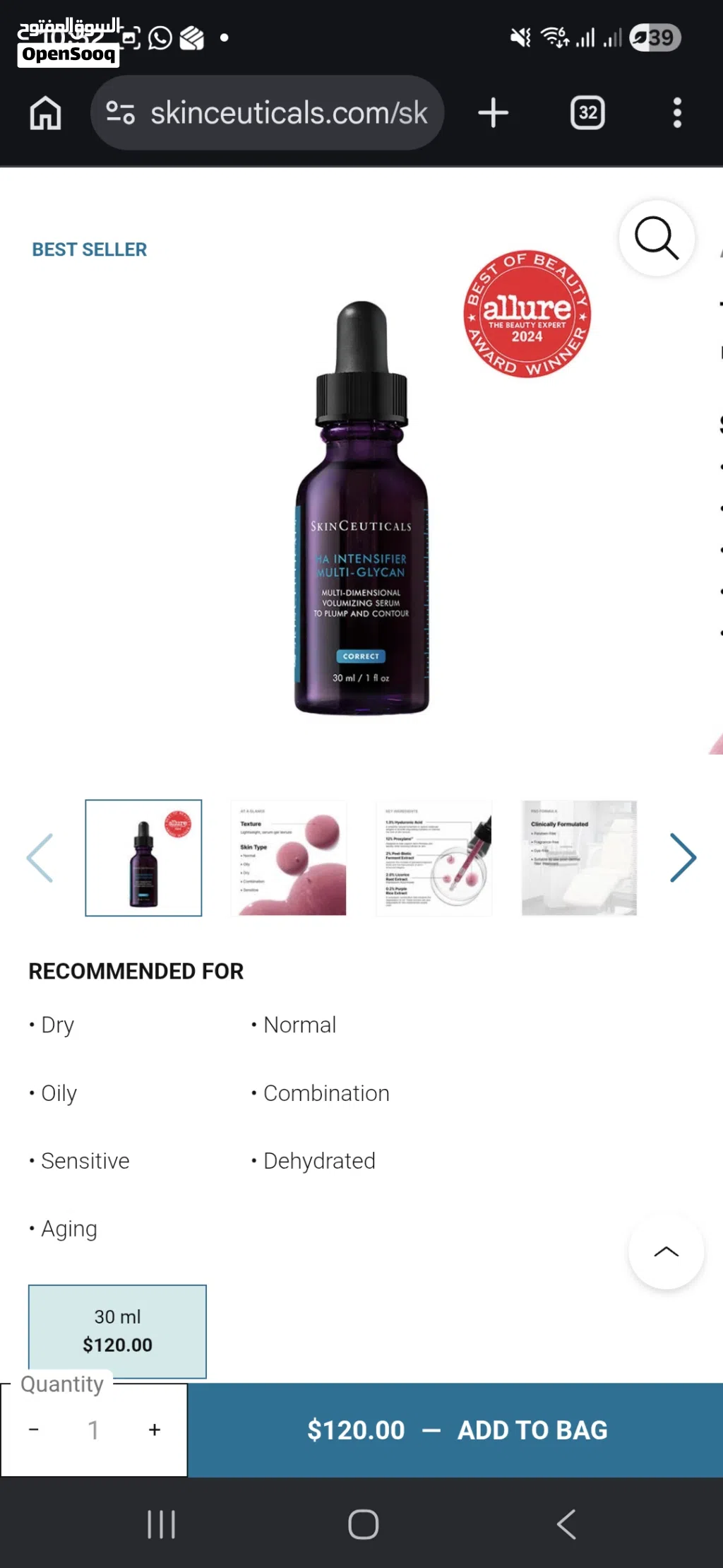 سيروم ترطيب البشرة من skin cuticals