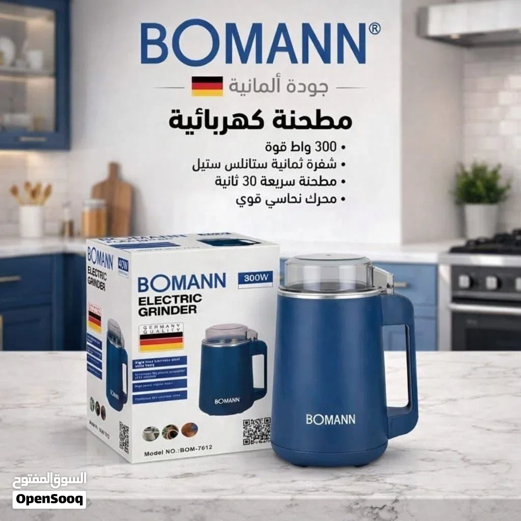 طاحونه اصليه