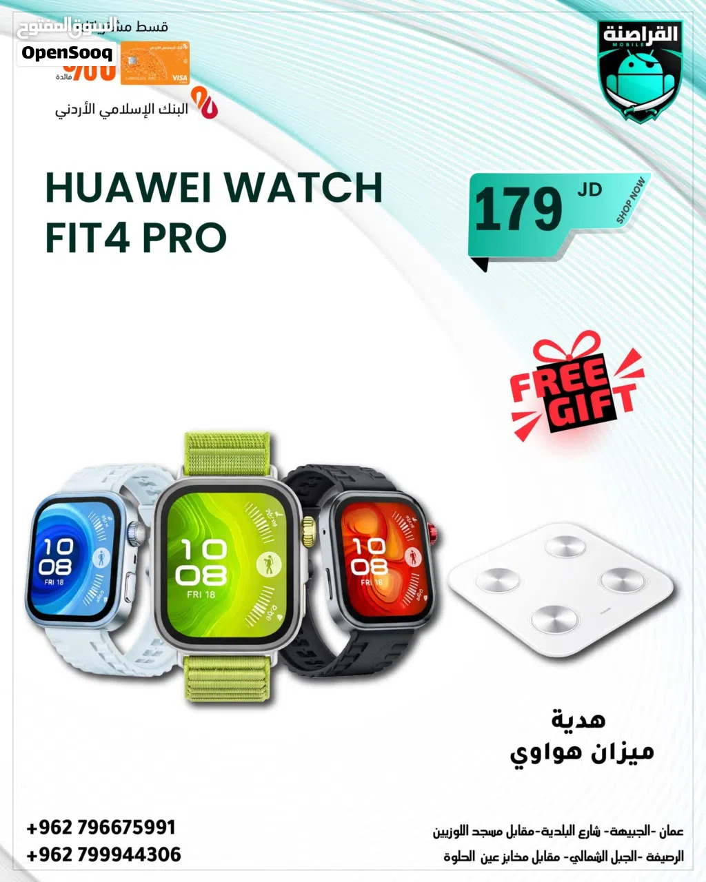 ساعة ذكية هواوي HUAWEI WATCH FIT4 PROمع ميزات متقدمة ومتانة عالية