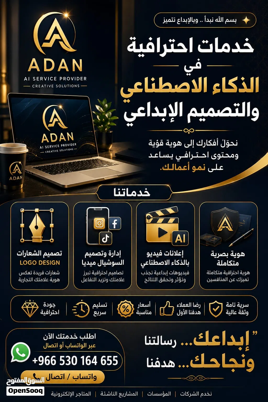 Logo, Company profile, Digital card Website