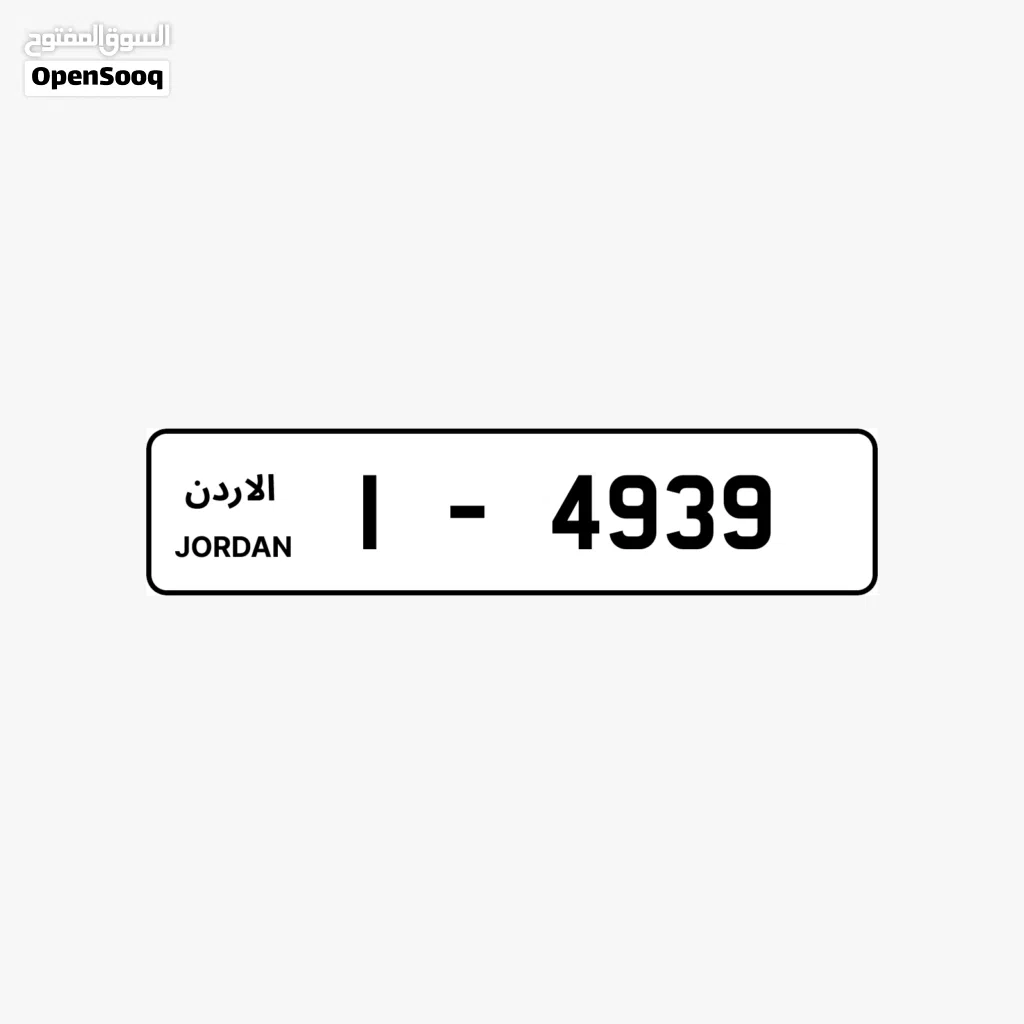 رقم رباعي ترميز 1