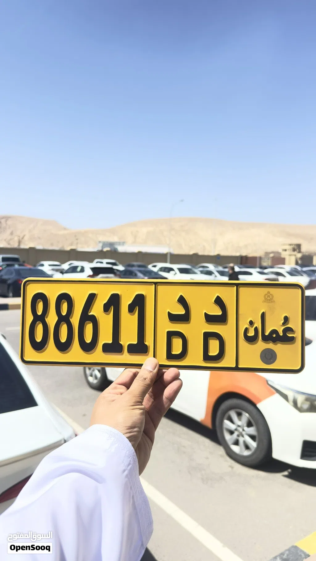 من المالك مباشرة وتم تخفيض سعر الرقم