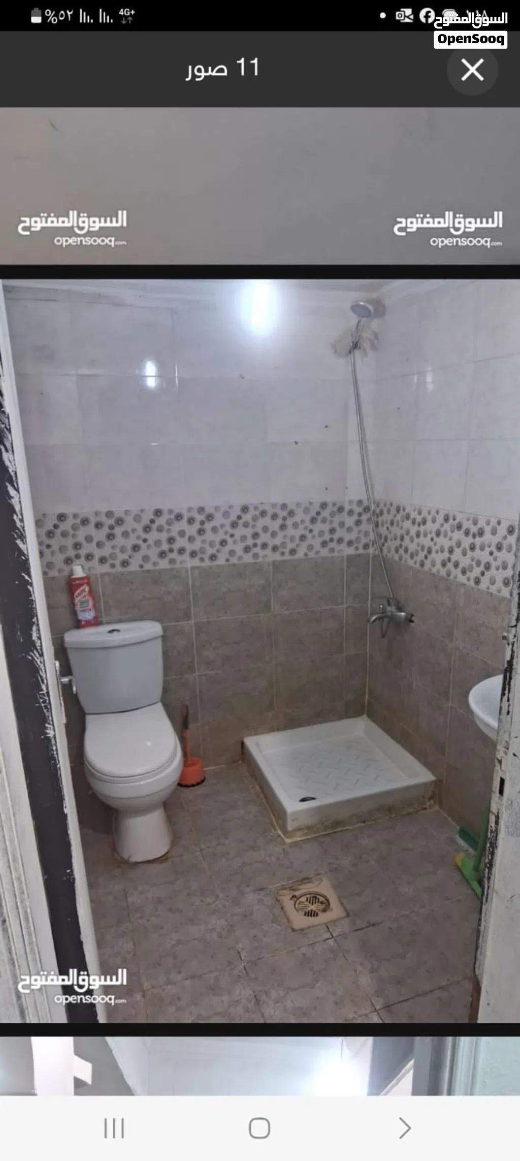 مشاركه سكن لشخص غير مدخن