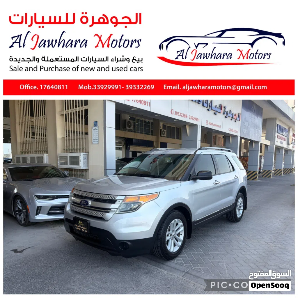 Ford Explorer Standard