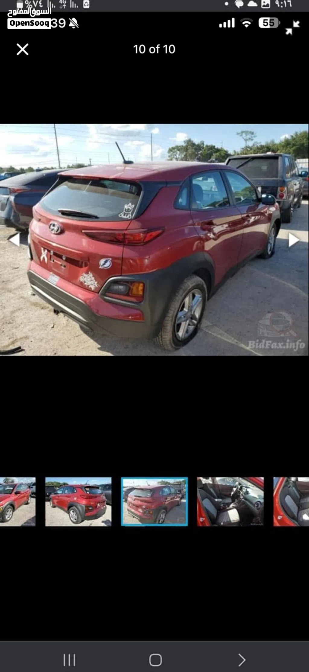 هيونداي كونا 2.0 I4 FWD