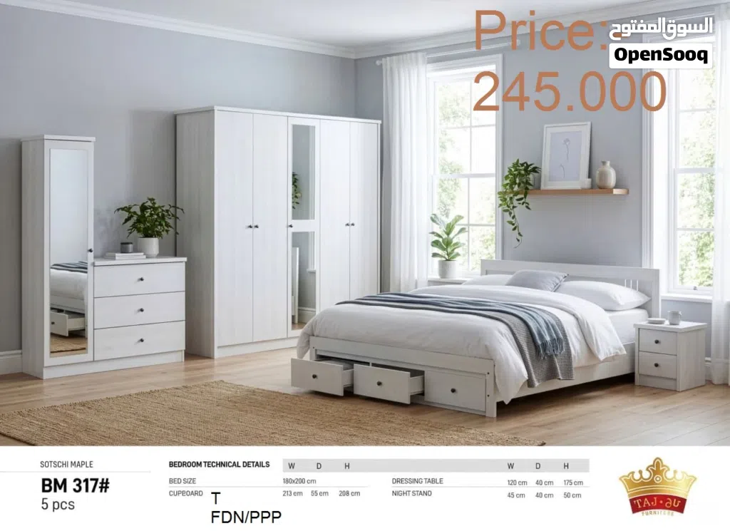 طقم غرفة نوم مصنوع في ماليزيا Bed Room Set Made In Malaysia