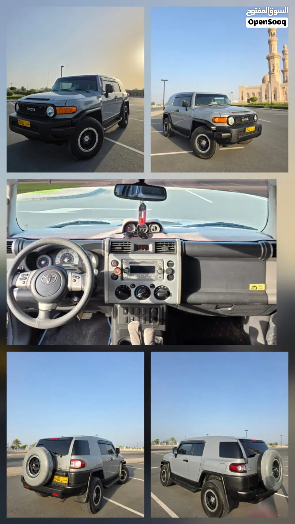 Toyota FJ Top