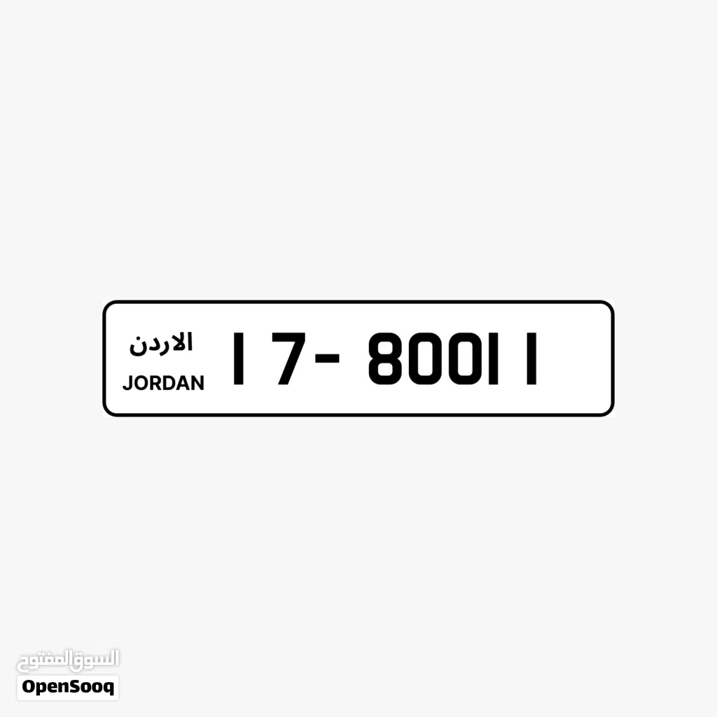 17 - X0011