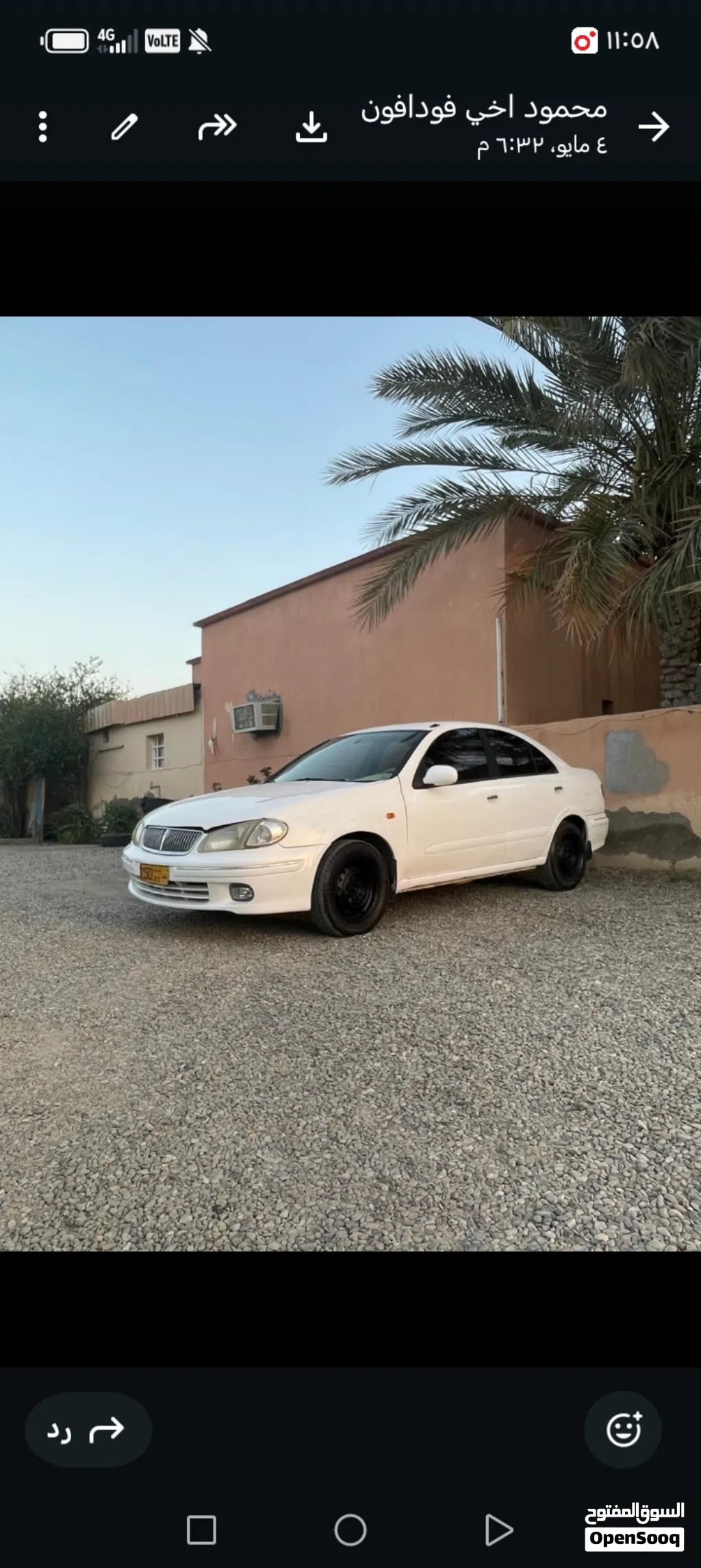Nissan Sunny S