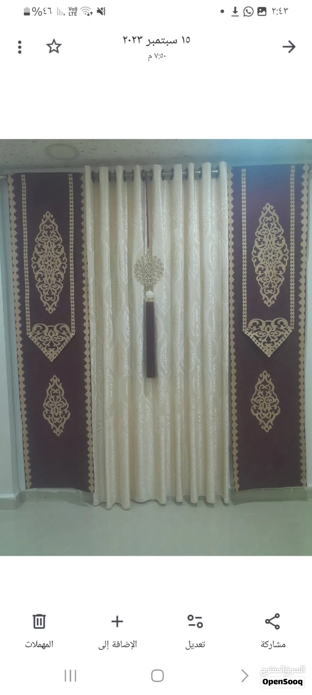 بردايتين اسطنبولي