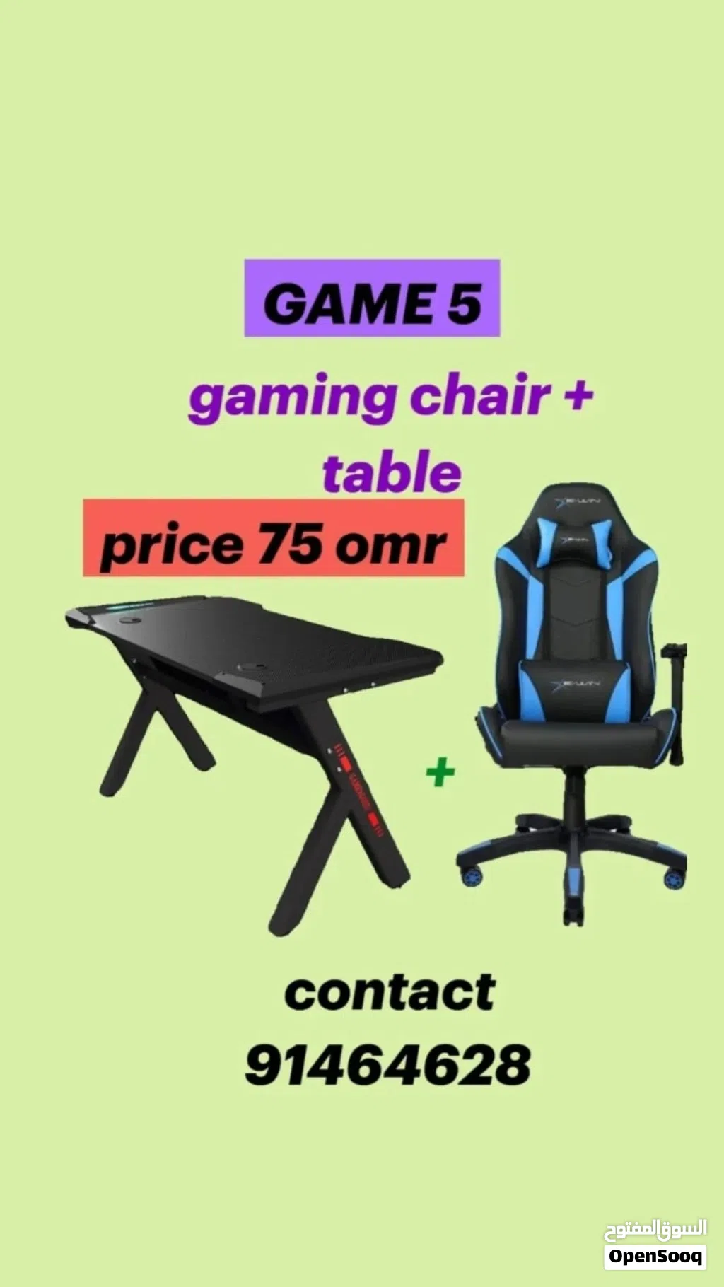 طاولة وكرسي ألعاب gaming table and gaming chair