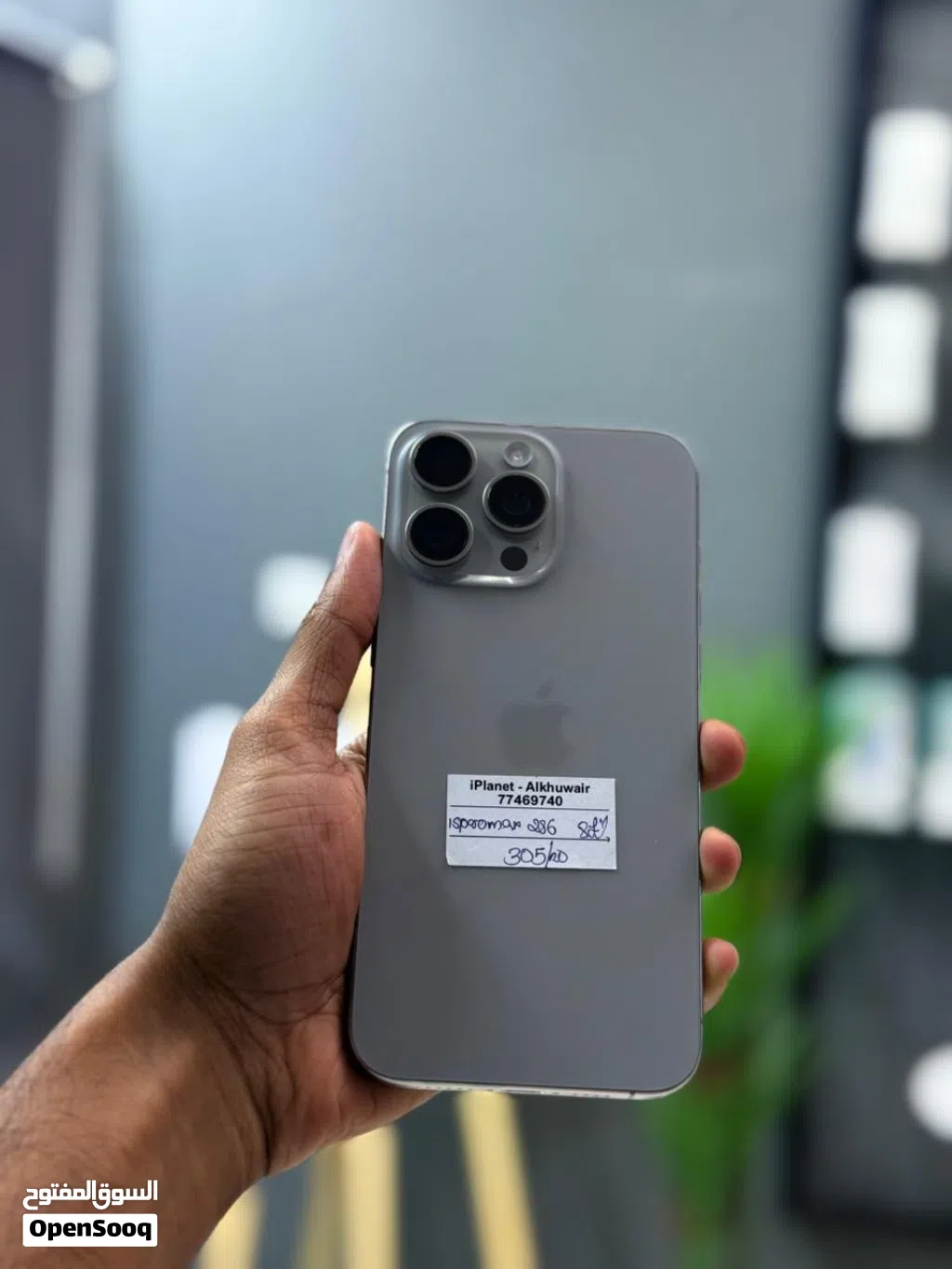 iPhone 15 Pro Max 256 GB All good working condition phone available