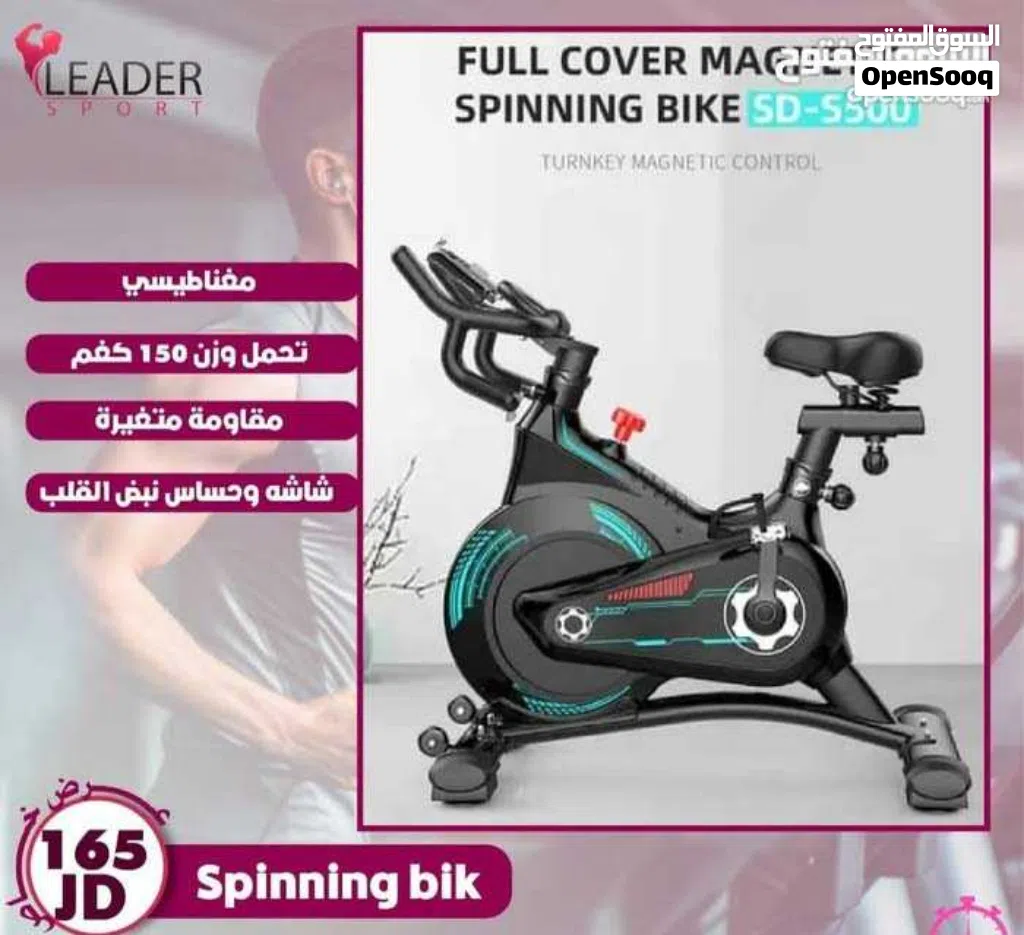 جهاز spinning bike هابي جيم ثقيل مغناطيسي يحمل وزن 150 كغم شاشه توضح جميع المعلومات مقاومه متغيره