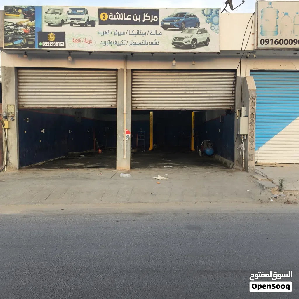 محلات للإيجار عنوان بورقيه