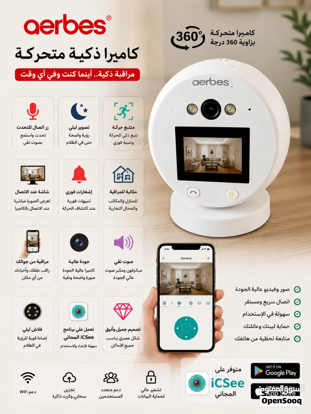 كاميرات مراقبة عالية الجودة جملة