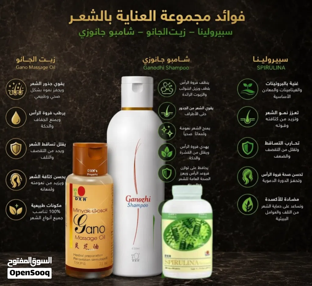 منتجات تغنيك عن كل مشاكلك