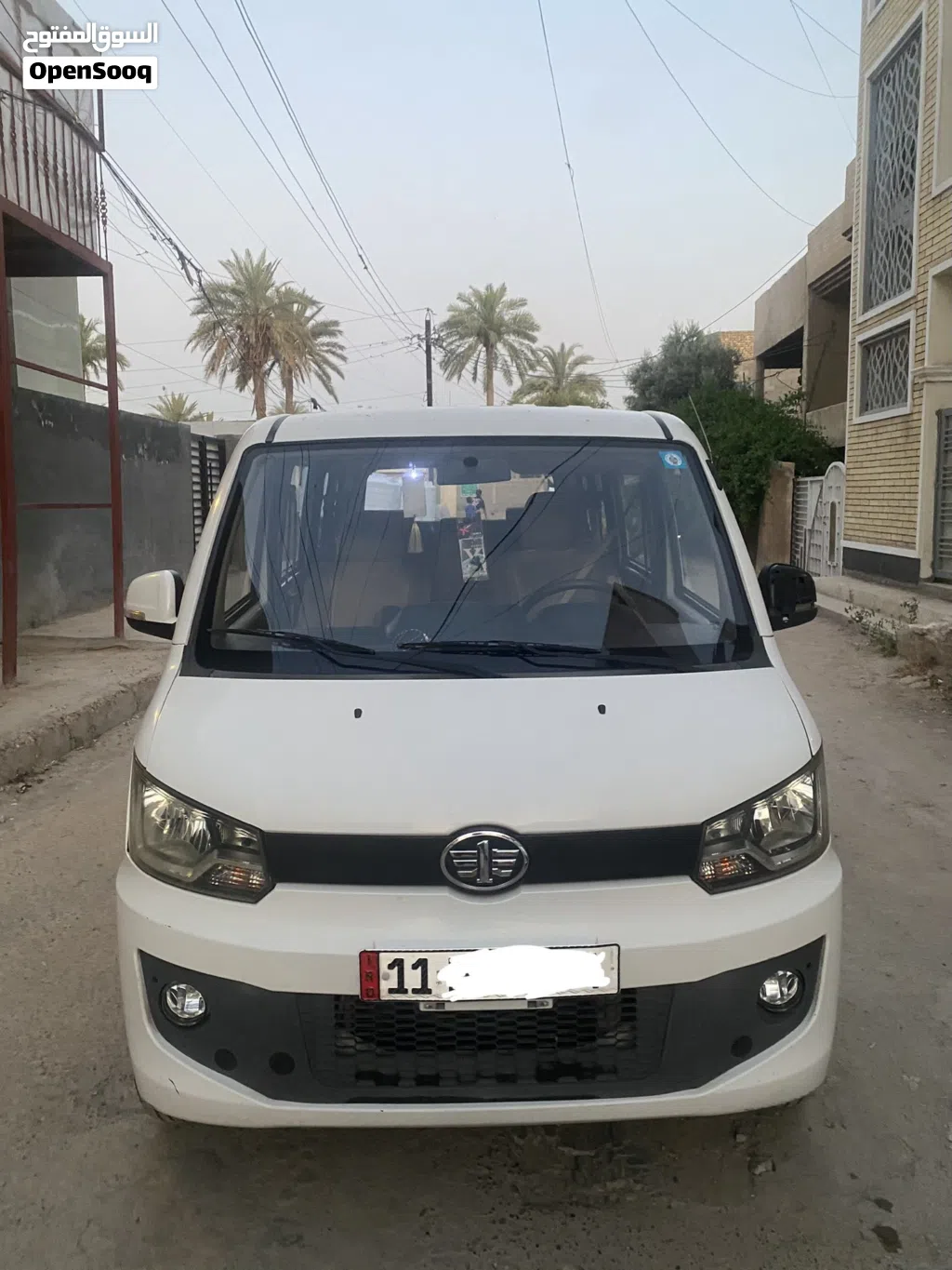 فاو اخرى