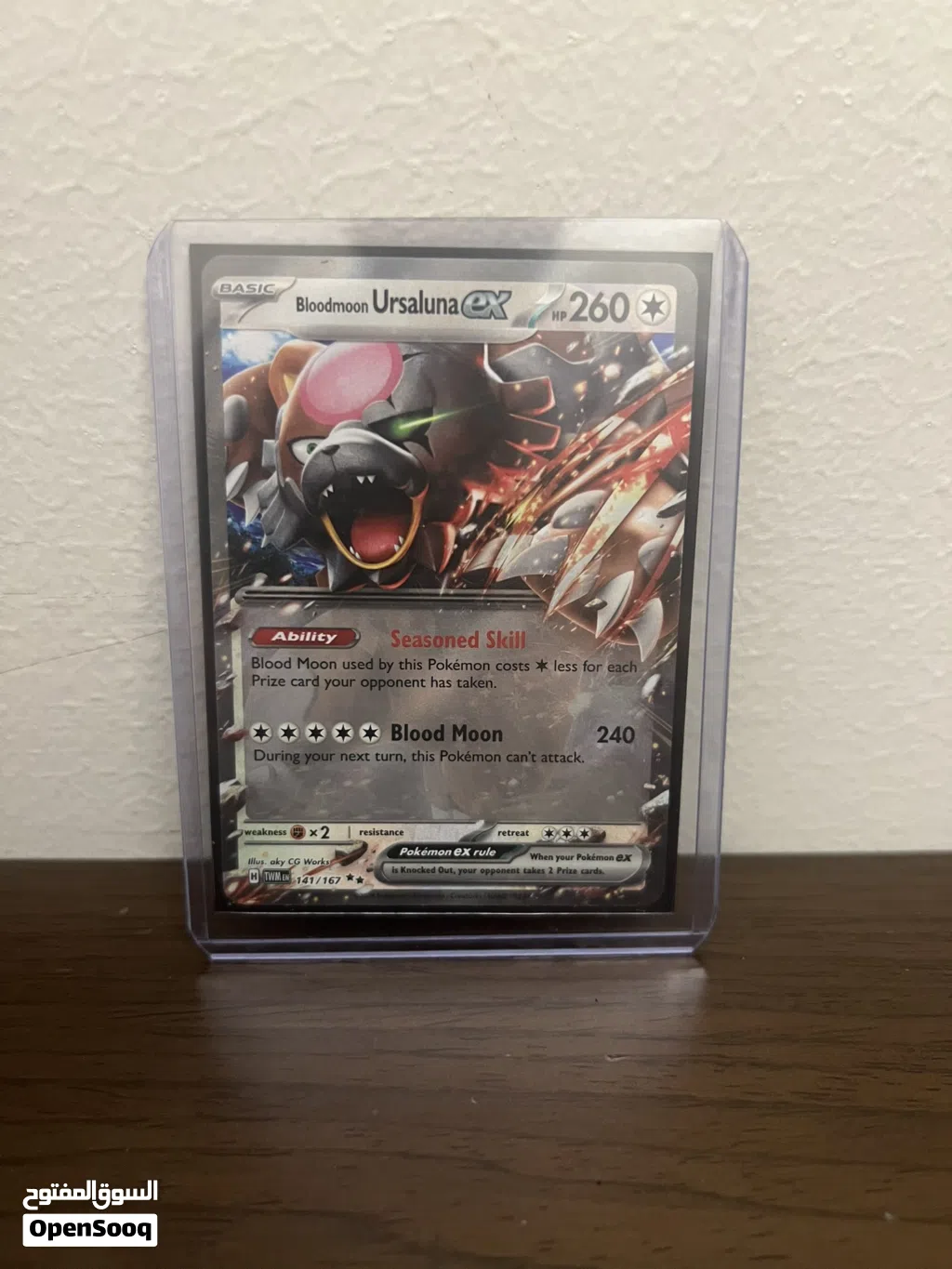 Bloodmoon Ursaluna ex WITH Hard and normal sleeve