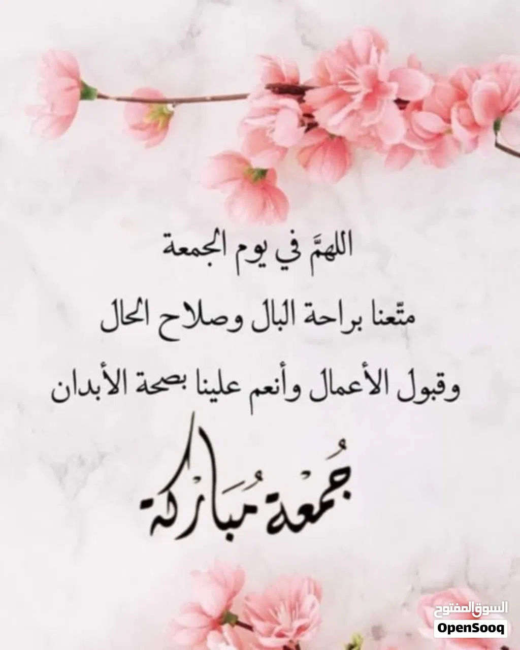 فيلا في الغبره لمن اراد الاستثمار في الغبره الموقع وممتاز