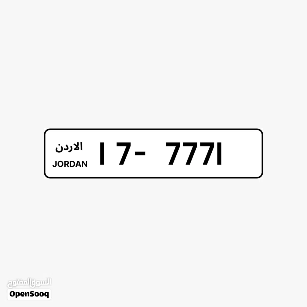 Vip number for sale