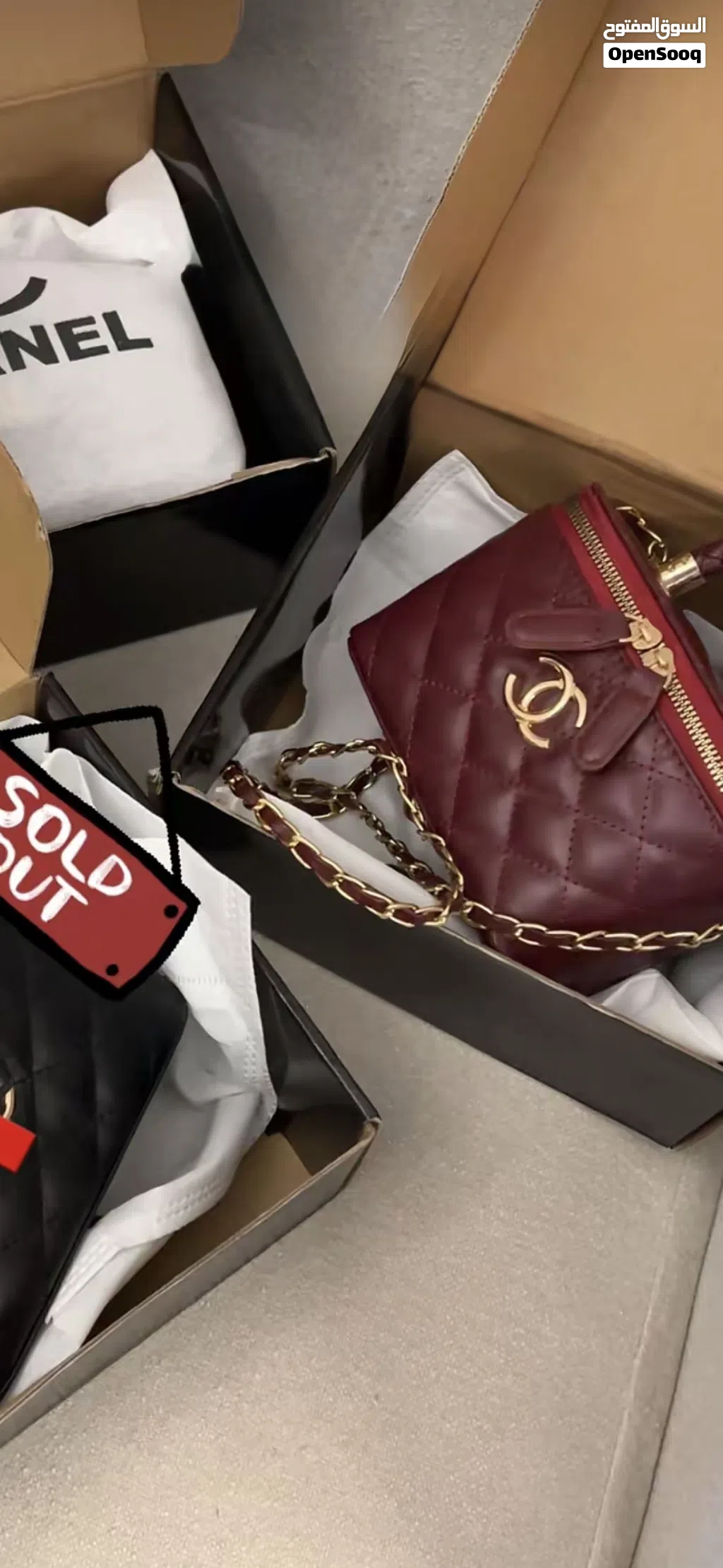 حقيبه chanel