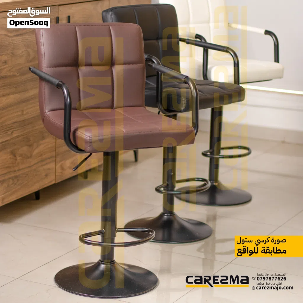 اجمل تصمام كراسي الطعام كرسي بار ستول كراسي مطبخ كراسي سفرة بعدة الوان بايدي وقابل لتعديل الارتفاع
