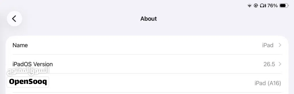 ايباد IPad ....