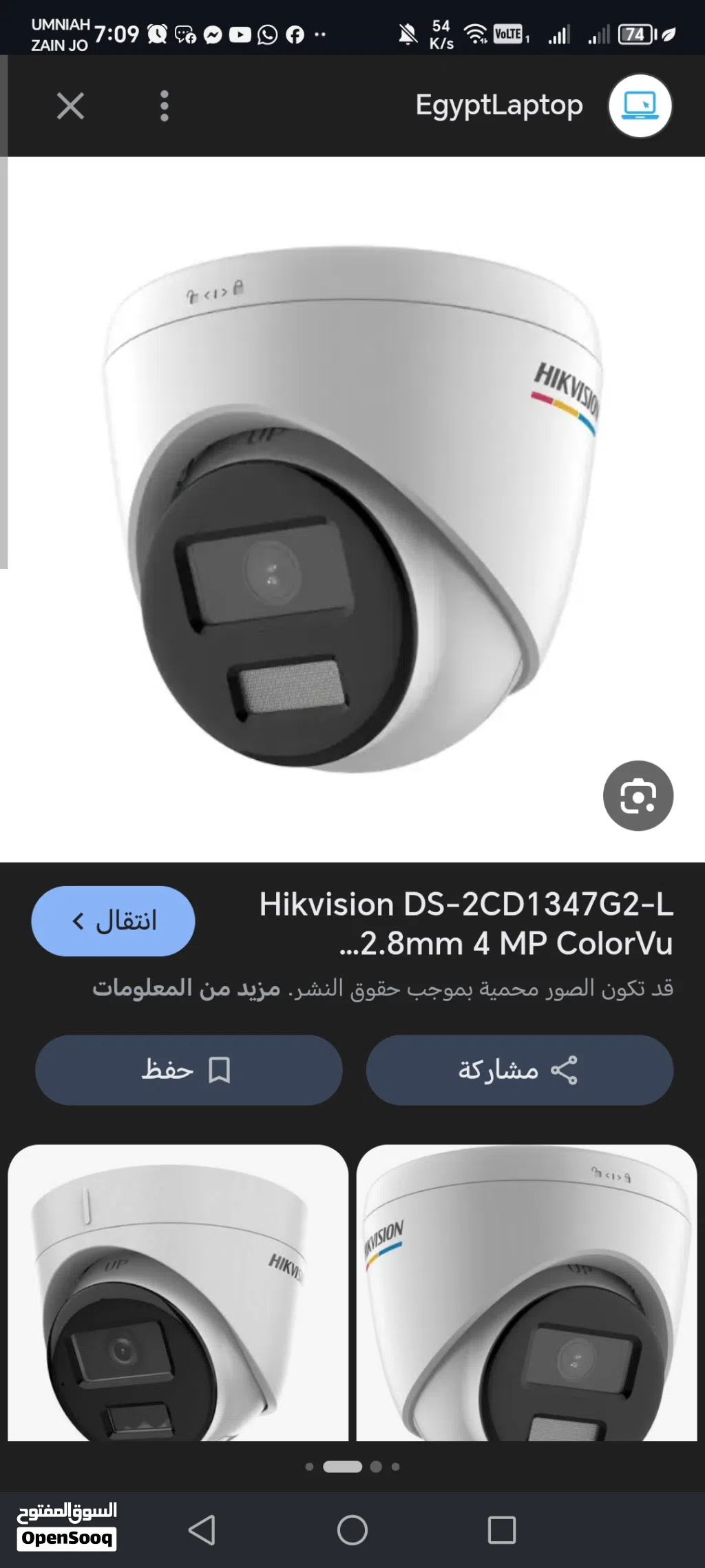 كاميرا هاي فجن 4m ip full color