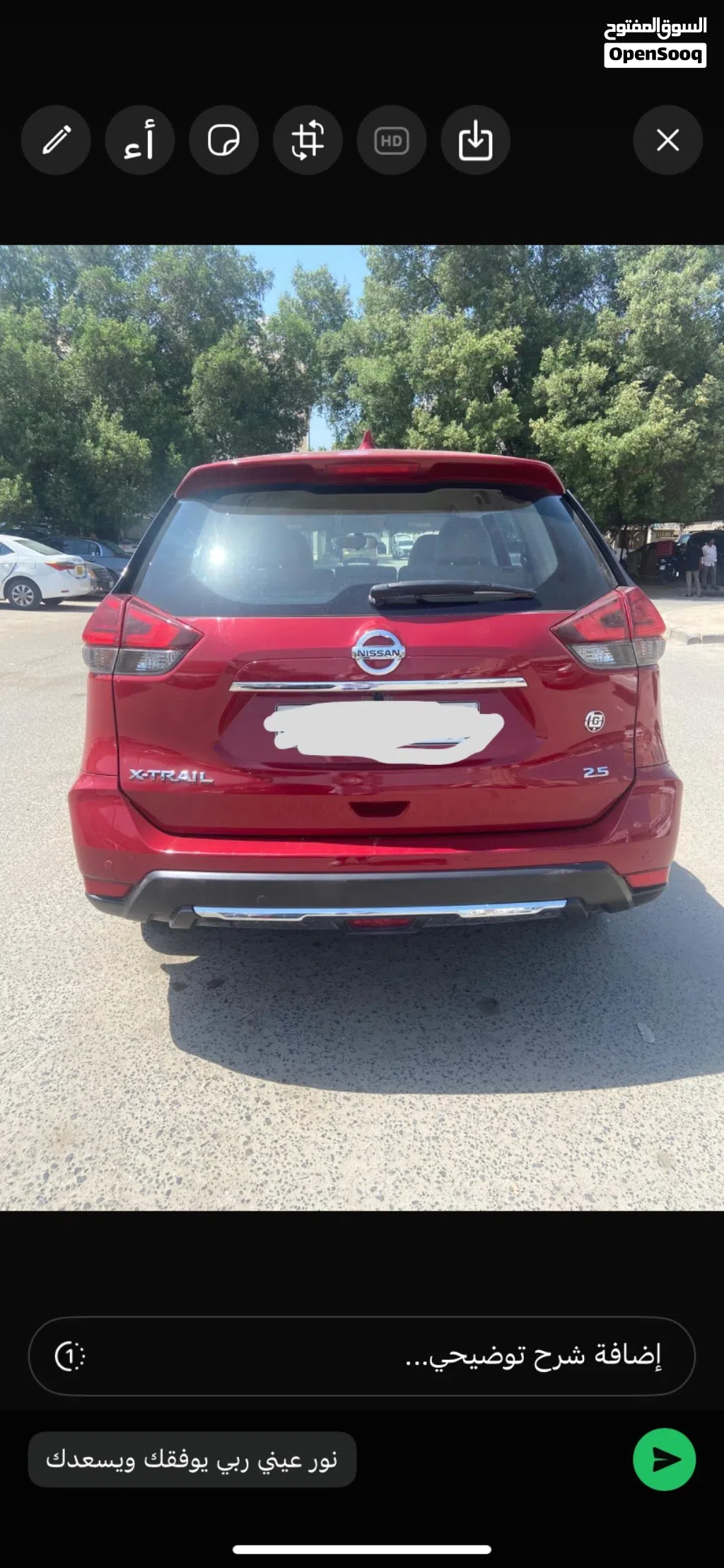 Nissan X-Trail Standard