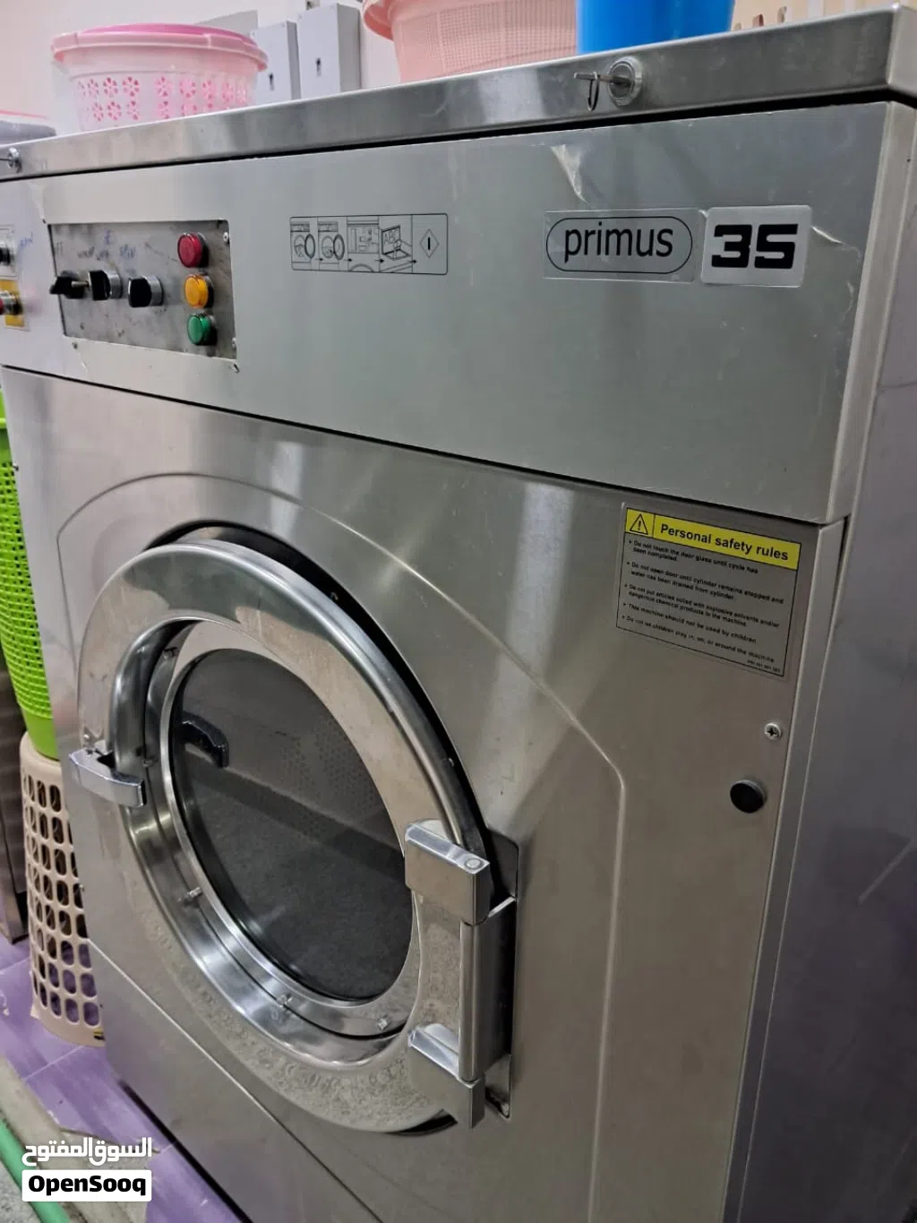بیع معدات غسيل
