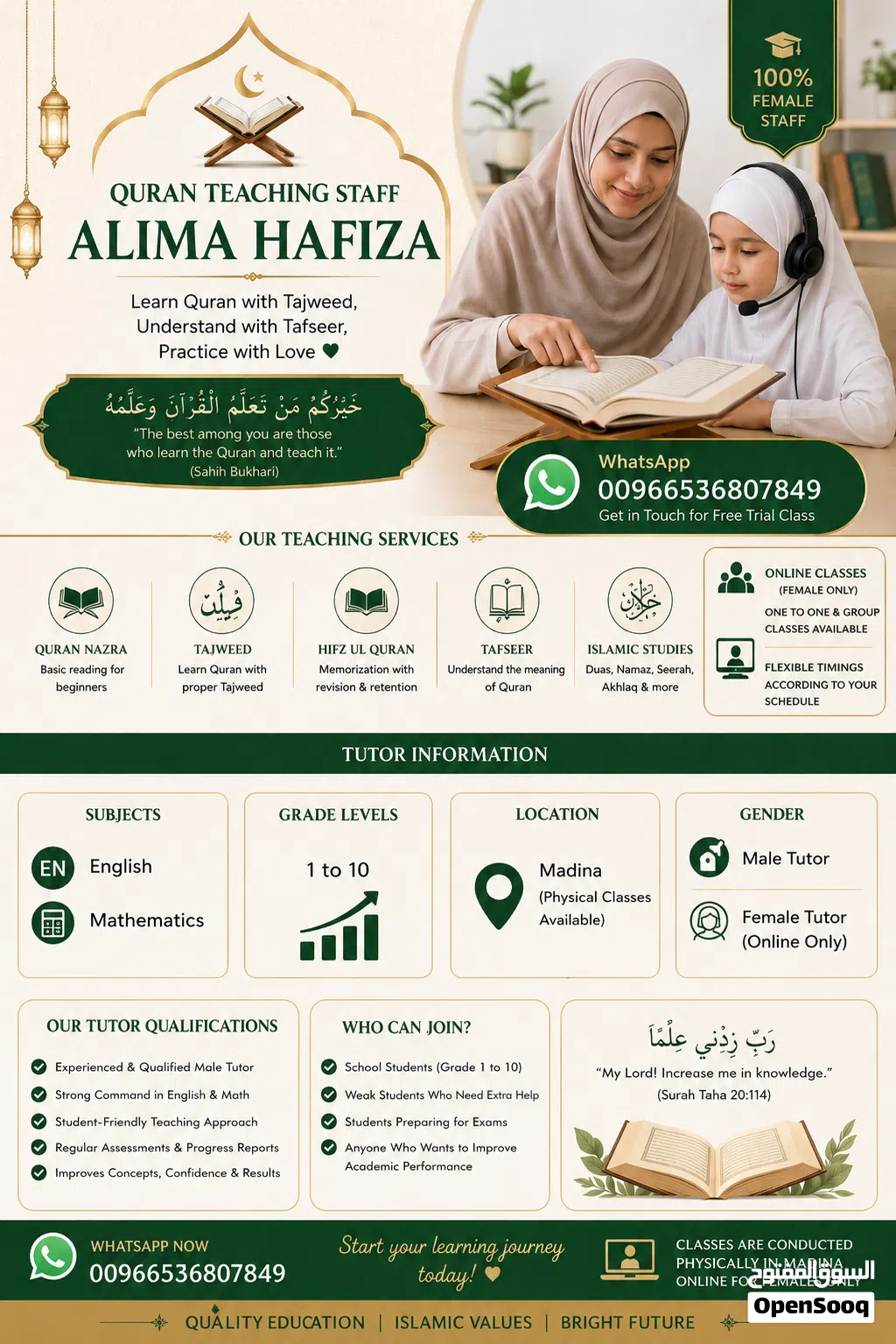 Online and Physical tutor available