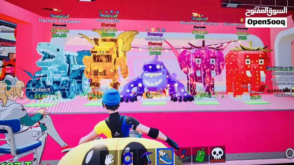 fortnite brainrot فورت ماب السرقه